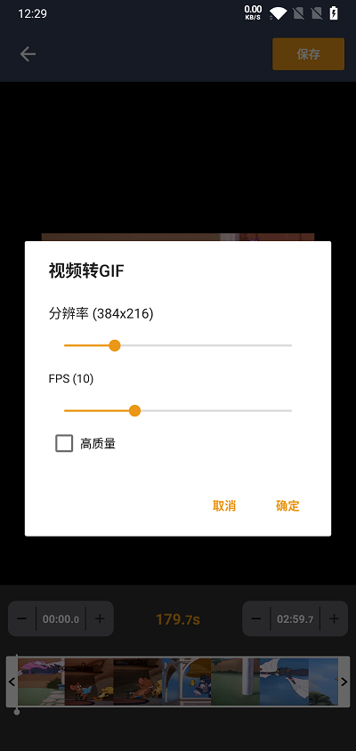 小熊视频工具箱截图