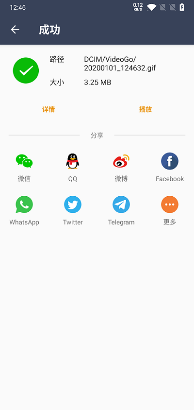 小熊视频工具箱截图