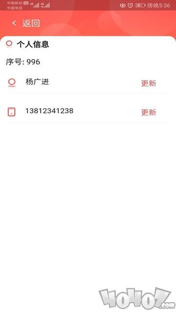 侣兔