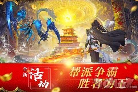 混元劫