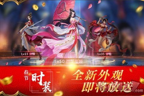 混元劫