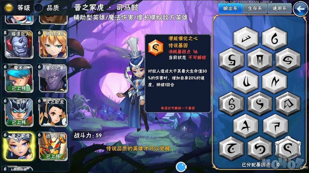 秘境物语