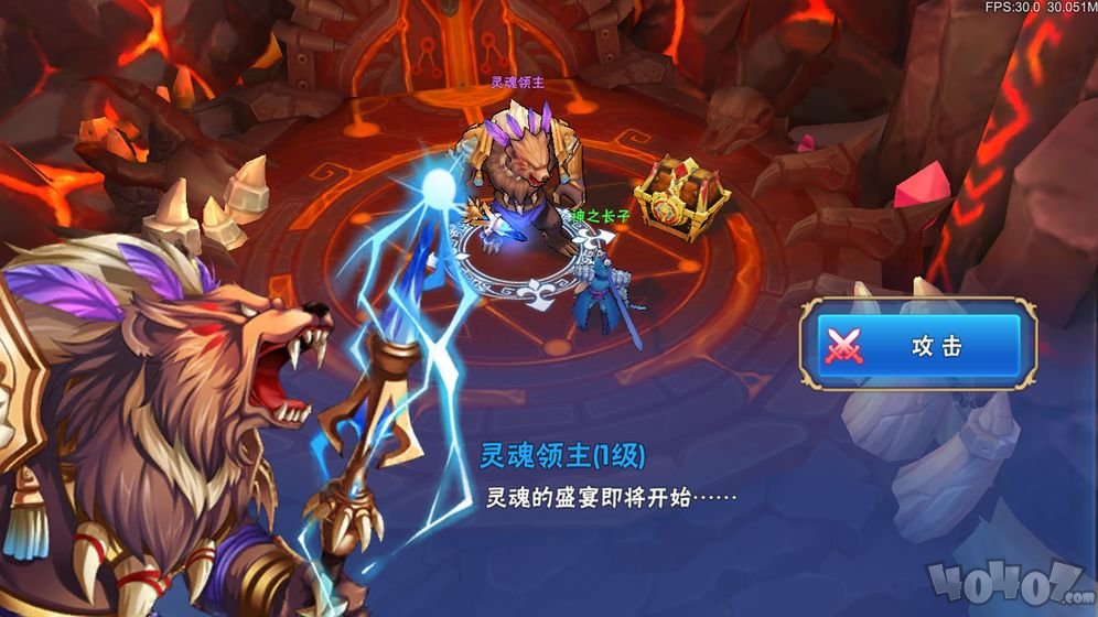秘境物语