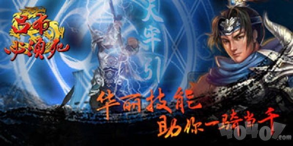 吕布必须死