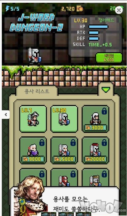 河内地牢2