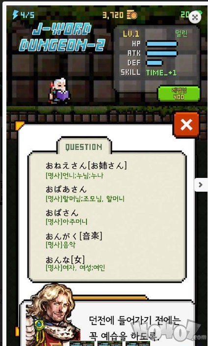 河内地牢2