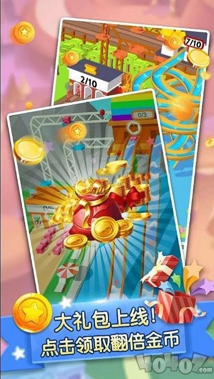 魔力滑梯游乐场