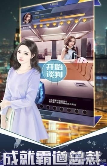 酒吧大老板
