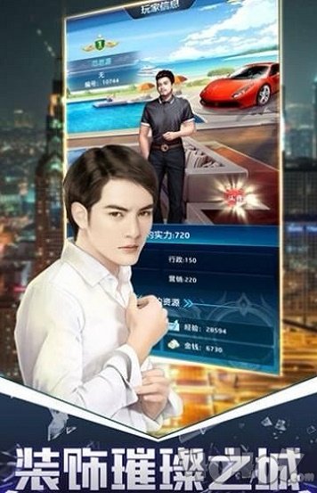 酒吧大老板