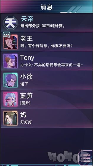 云端之约