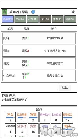 魔塔冒险者最新版