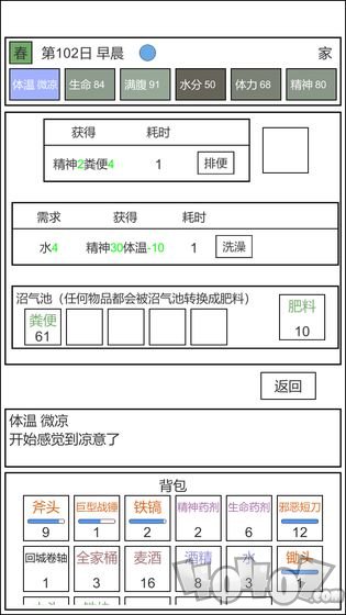 魔塔冒险者最新版