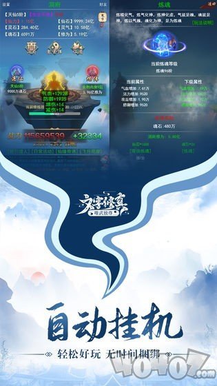 唯武独尊