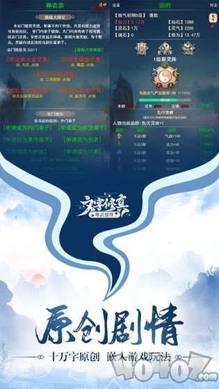 唯武独尊