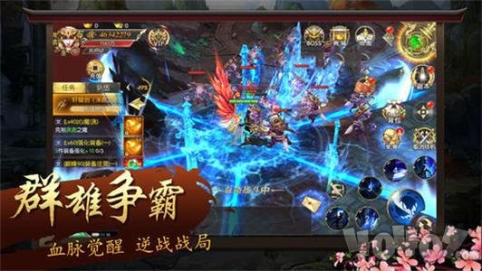 暗域勇者