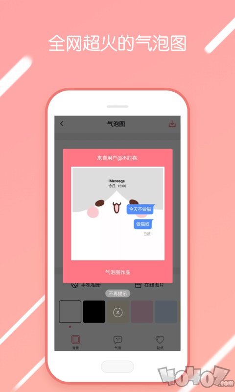 小妖精