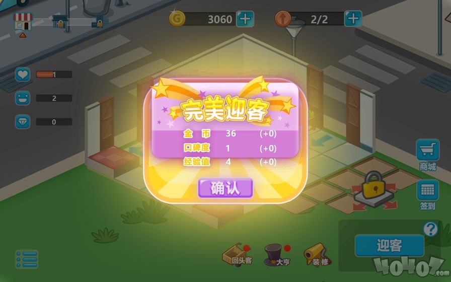 奇迹动物城