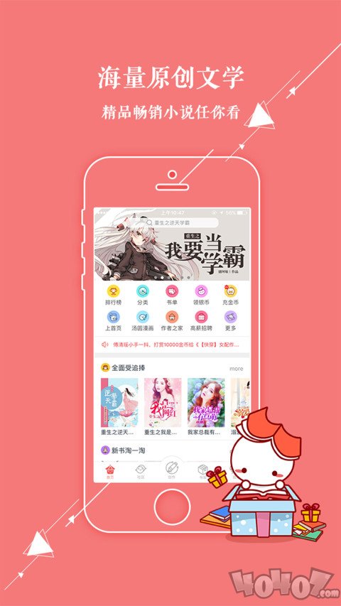 汤圆创作