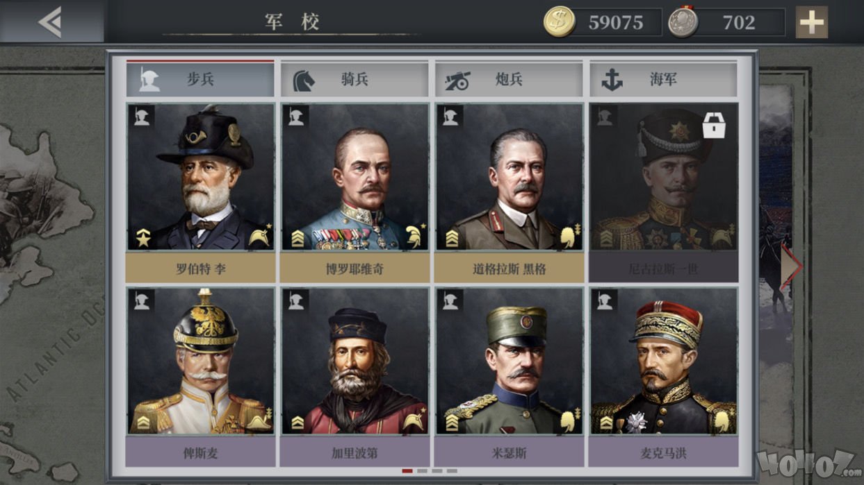 欧陆战争61914步兵最强将领推荐 步兵将领选谁最好