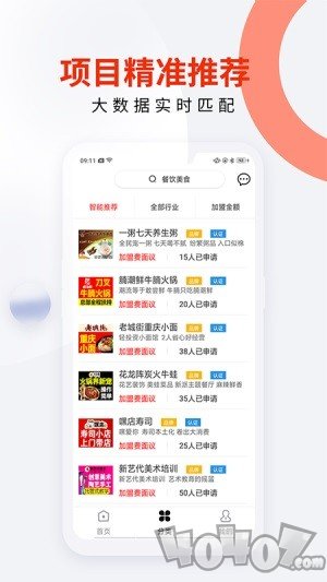 创业侠