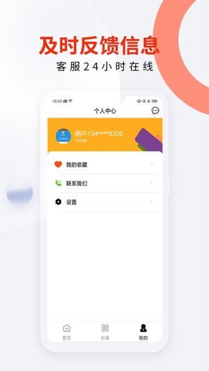 创业侠截图