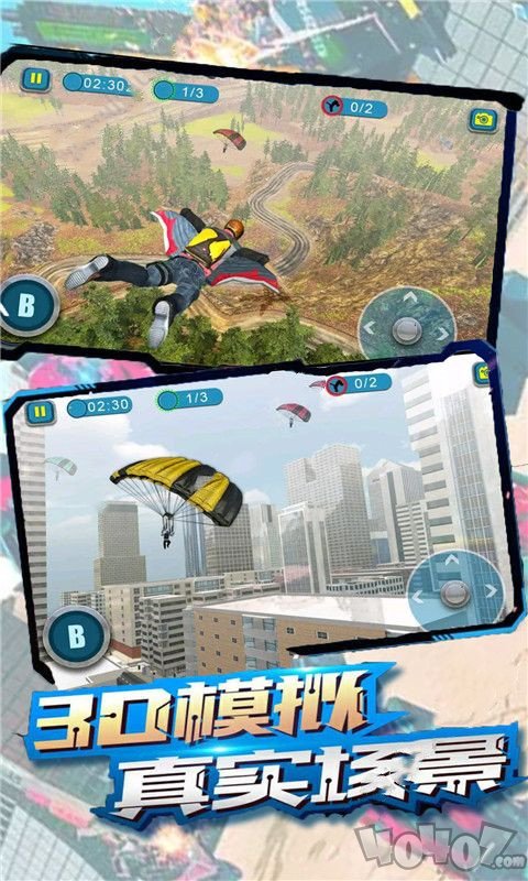 战场冲突