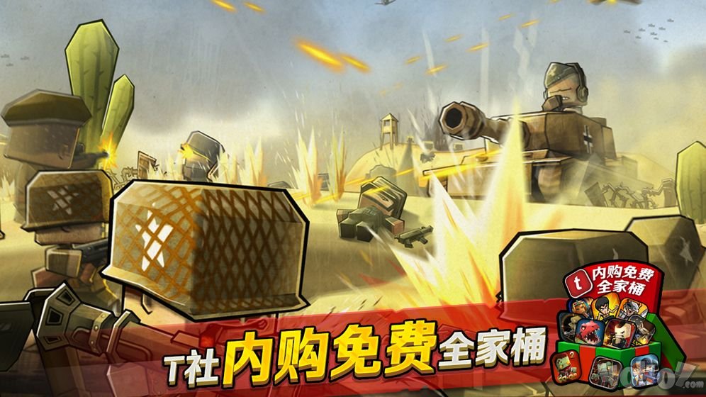 迷你英雄1942