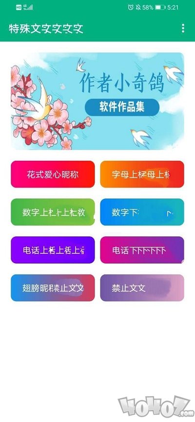 Hd限定花特殊文字 最高の花の画像