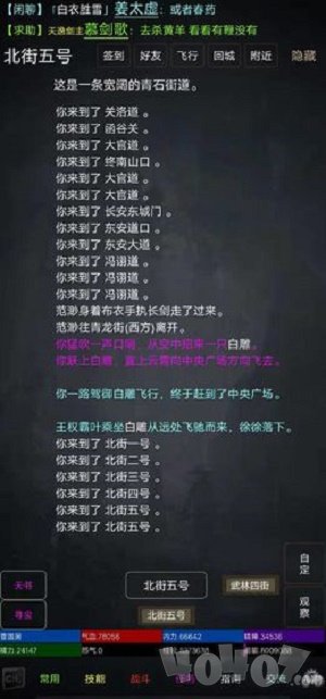 引君渡