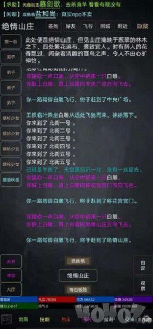 引君渡