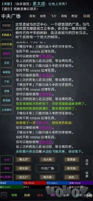 引君渡