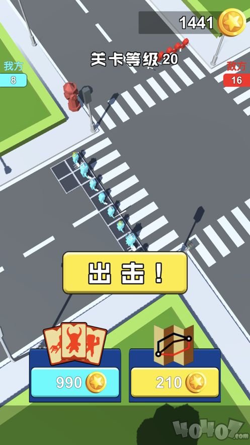 橡皮人大作战