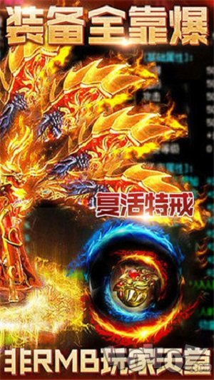 顺天冰雪三职业