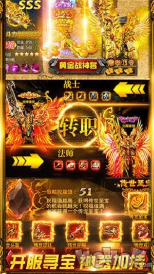 顺天冰雪三职业