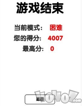 有點難的2048新手玩法攻略大全 游戲規(guī)則介紹及小技巧