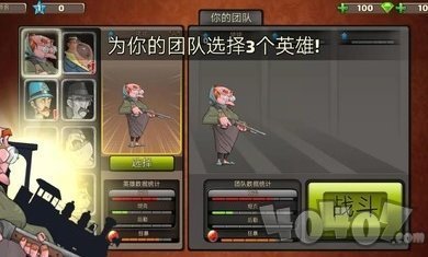战斗天堂
