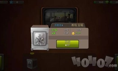 战斗天堂