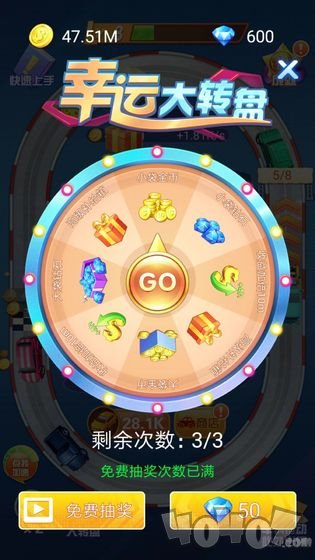 放置漂移