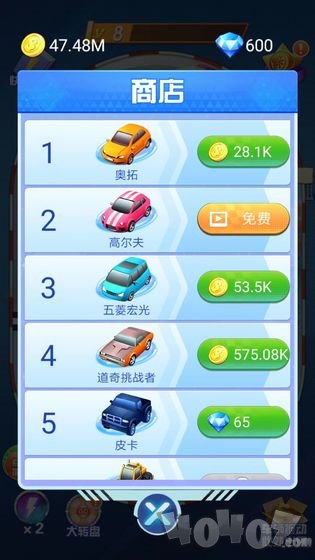 放置漂移