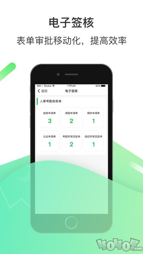 爱口袋