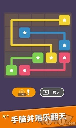 我数字玩得贼6最新版