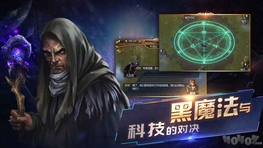 钢铁圣杯时间裂隙