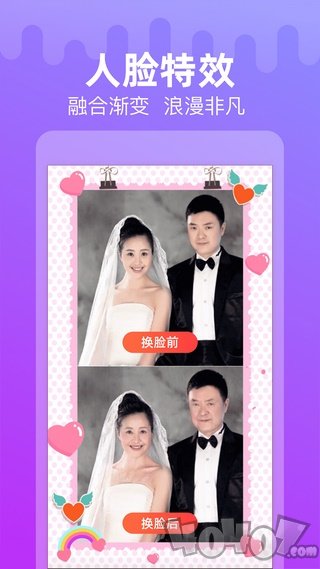 点点特效