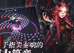 爆裂魔女最强魔女推荐