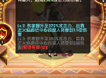 剑与远征米瑞儿评测分析 米瑞儿怎么样好用么
