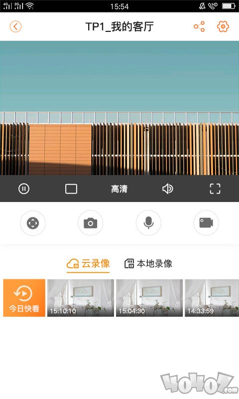 乐橙