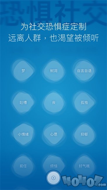一罐