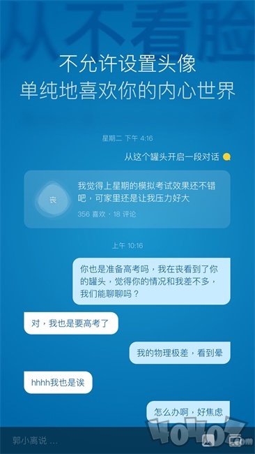 一罐