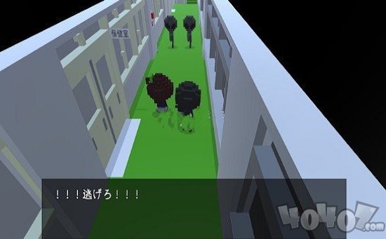 放学后遇到坏人