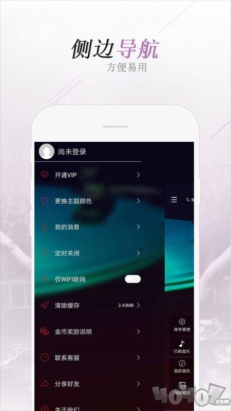 电音阁DJ